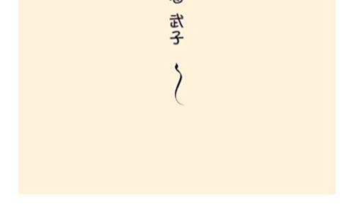 〓画画的这几年〓(1/6)-第88话