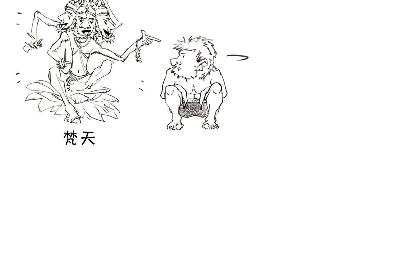 〓上帝死了〓(1/2)-第90话