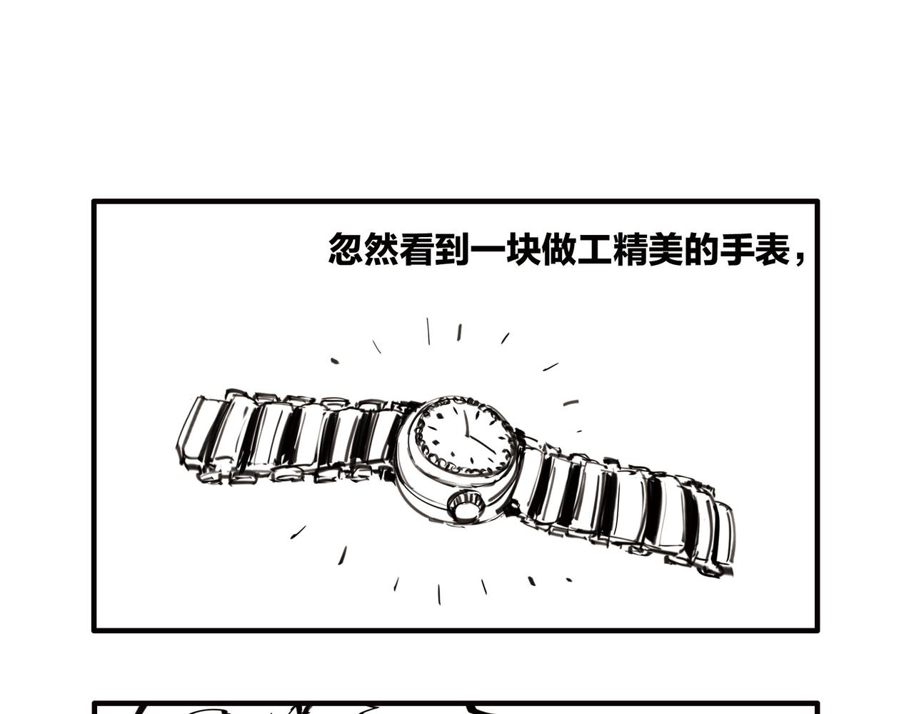 〓上帝死了〓(1/2)-第90话