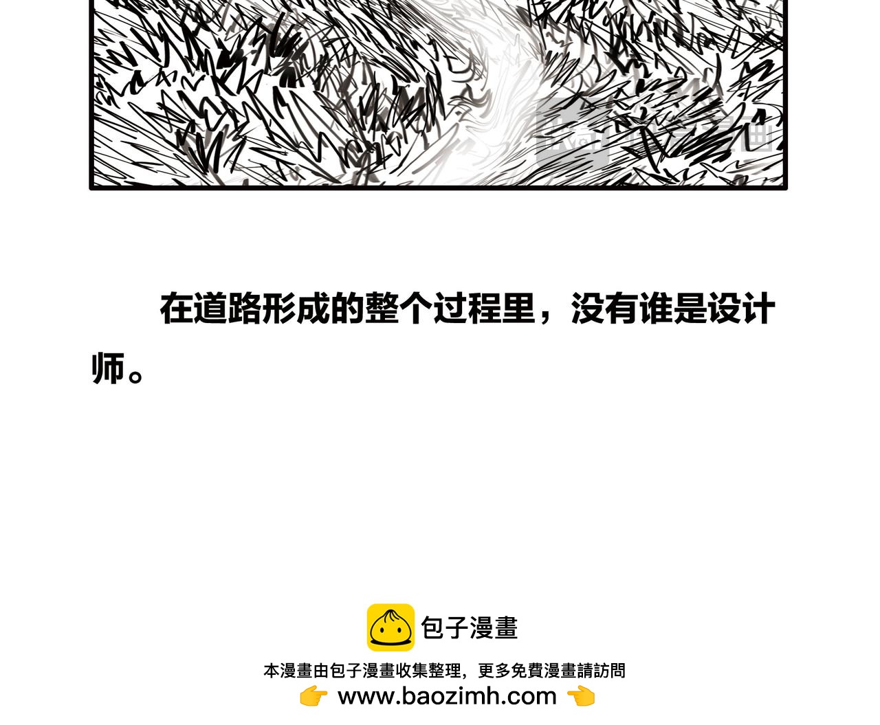 〓上帝死了〓(1/2)-第90话