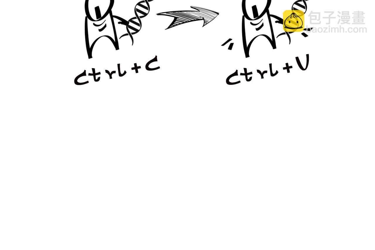 〓进化就像一款电子游戏〓-第92话