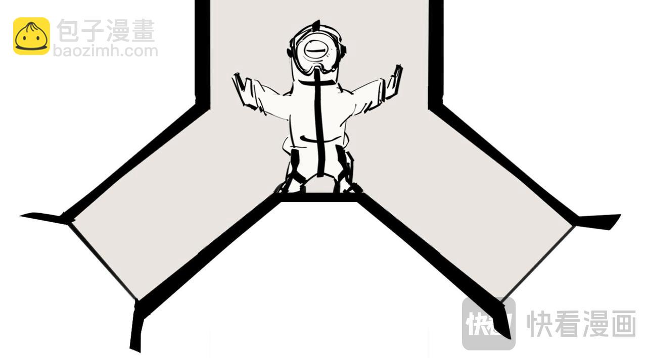 〓进化就像一款电子游戏〓-第92话