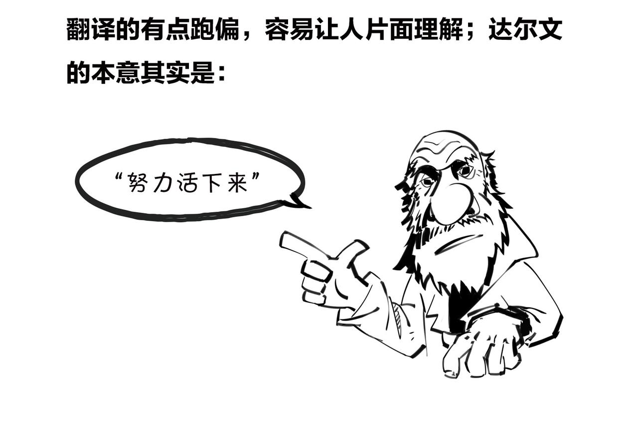 〓绝地求生？血腥大地？生活是一局现实版吃鸡游戏么？〓(1/2)-第94话