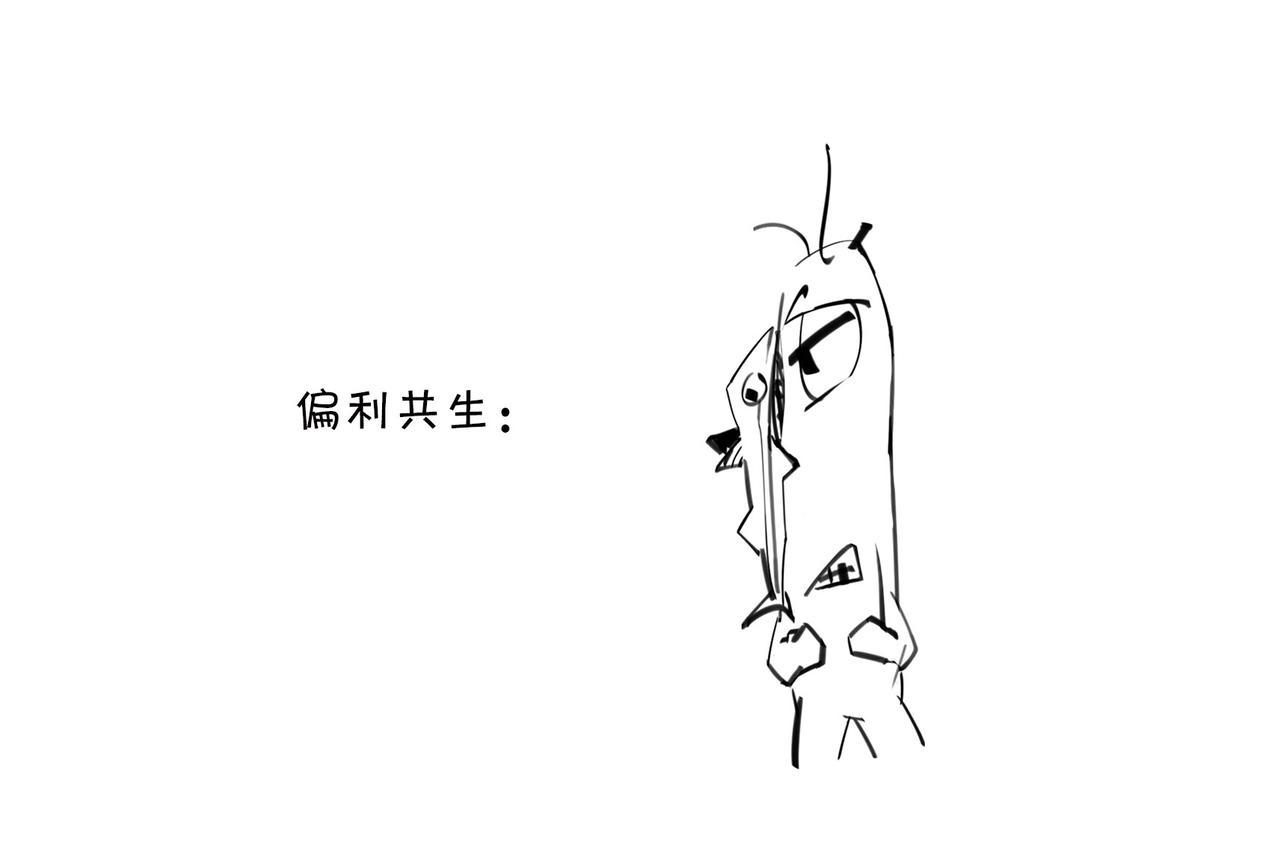〓绝地求生？血腥大地？生活是一局现实版吃鸡游戏么？〓(1/2)-第94话