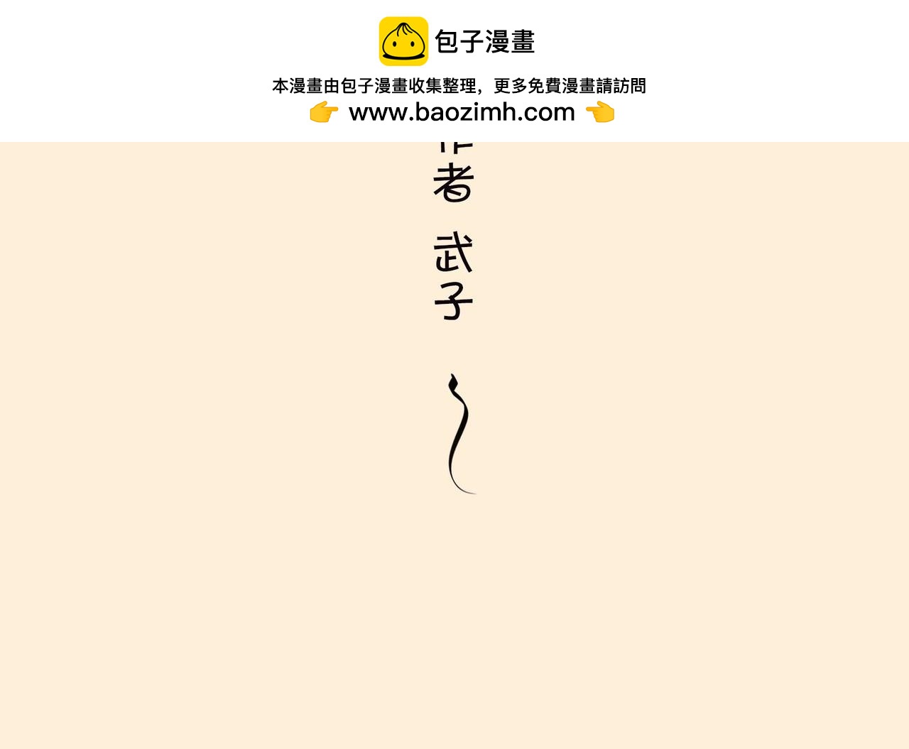 〓绝地求生？血腥大地？生活是一局现实版吃鸡游戏么？〓(1/2)-第94话