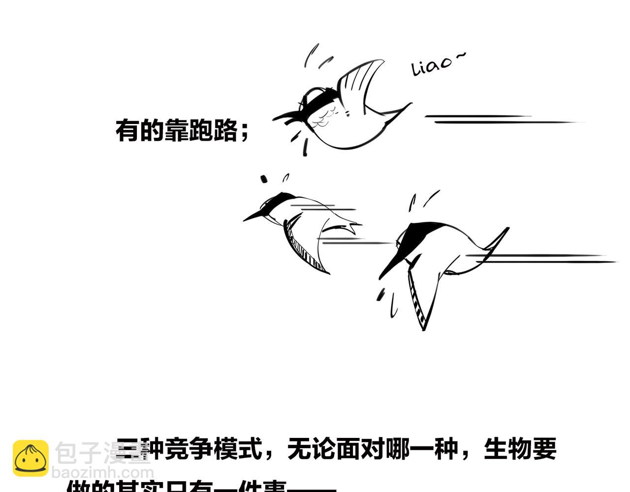 〓绝地求生？血腥大地？生活是一局现实版吃鸡游戏么？〓23