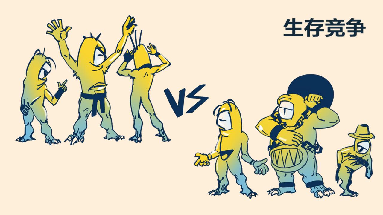 〓绝地求生？血腥大地？生活是一局现实版吃鸡游戏么？〓(1/2)-第94话