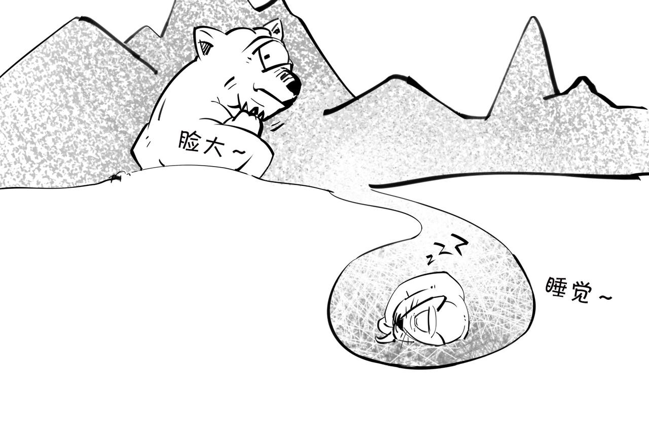 〓绝地求生？血腥大地？生活是一局现实版吃鸡游戏么？〓(1/2)-第94话