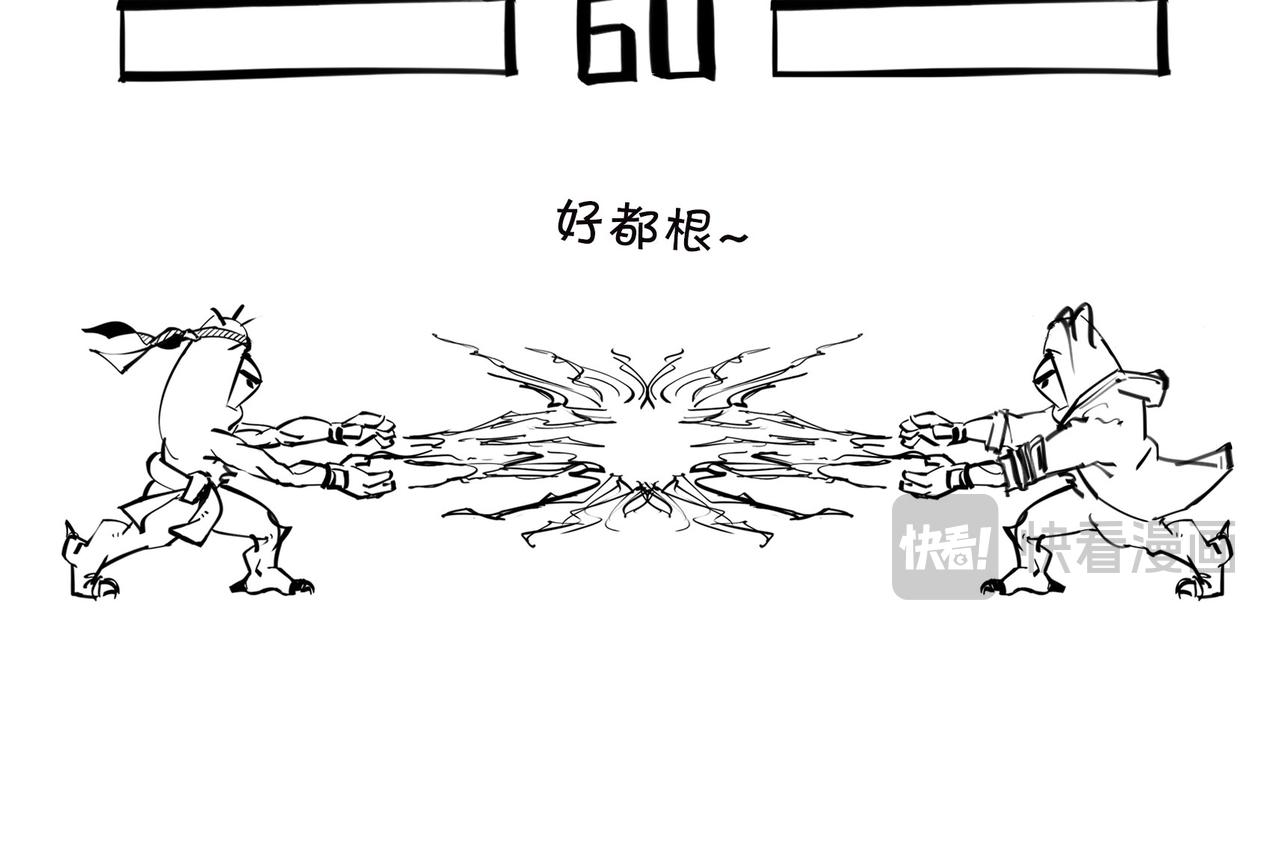 〓绝地求生？血腥大地？生活是一局现实版吃鸡游戏么？〓(1/2)-第94话