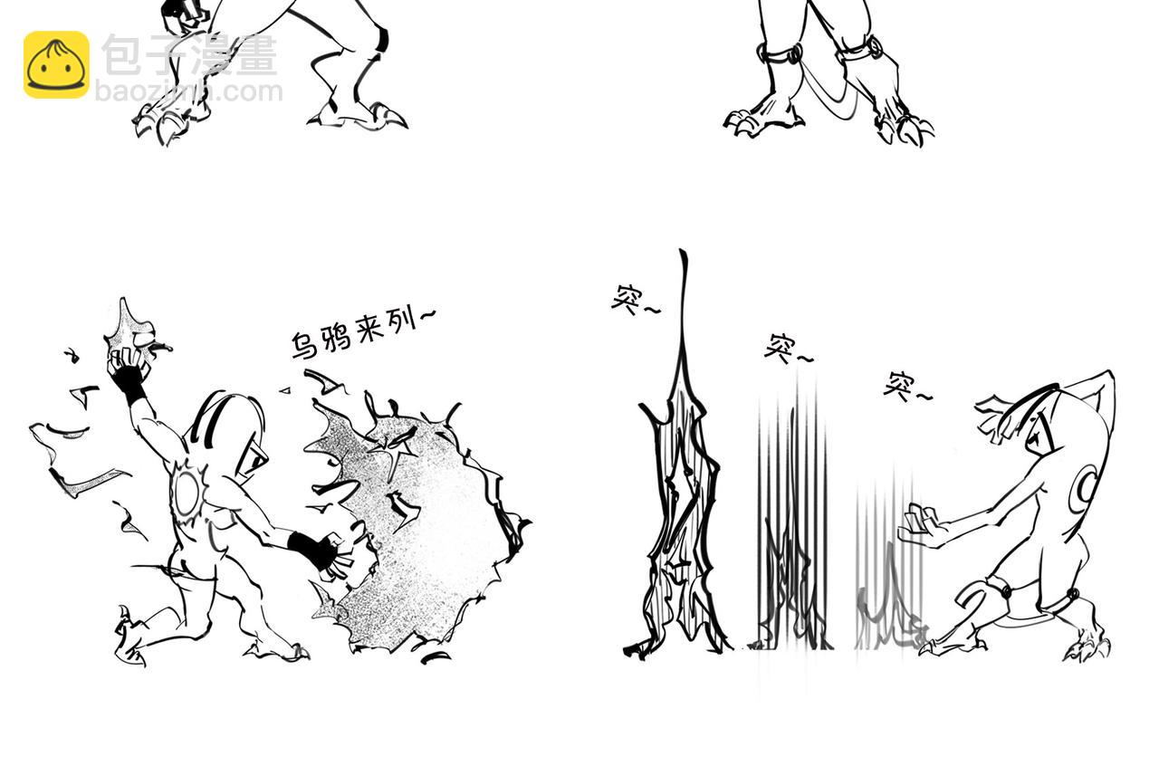 〓绝地求生？血腥大地？生活是一局现实版吃鸡游戏么？〓(1/2)-第94话