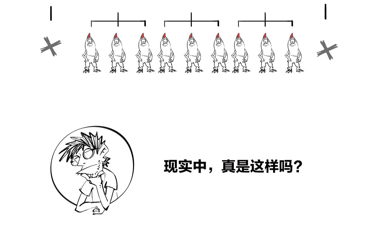 〓明明近在咫尺，却彼此无法触摸〓(1/2)-第96话
