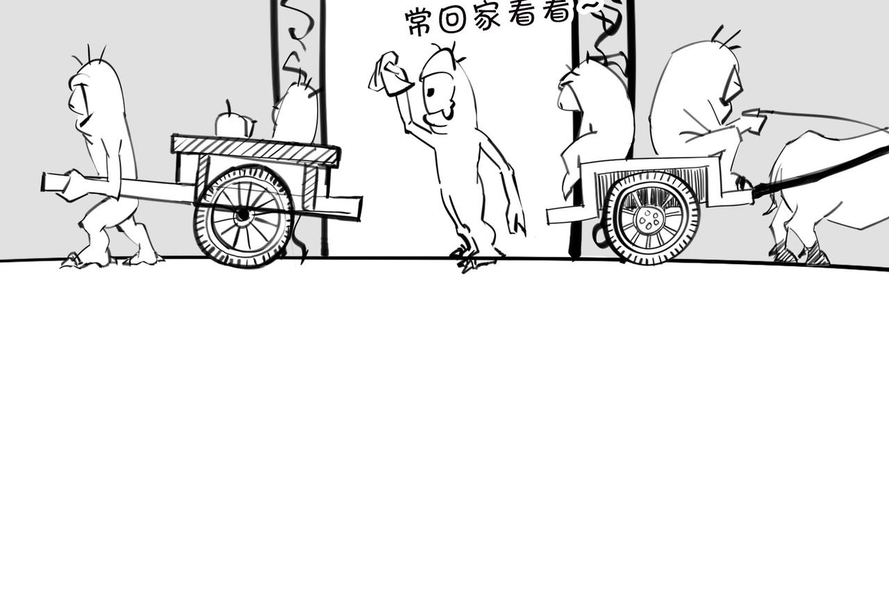 〓明明近在咫尺，却彼此无法触摸〓(1/2)-第96话