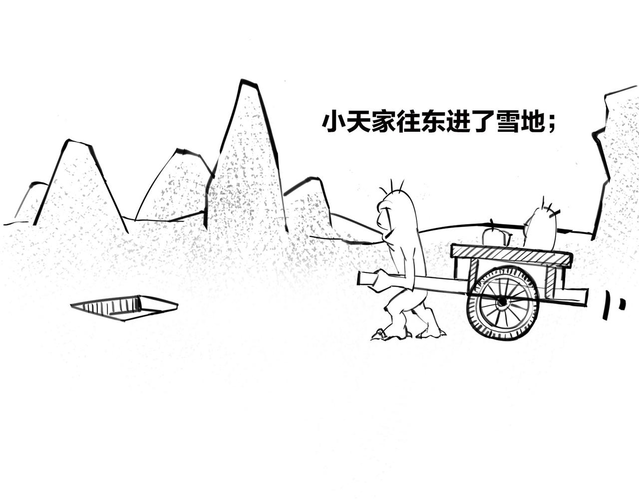 〓明明近在咫尺，却彼此无法触摸〓(1/2)-第96话