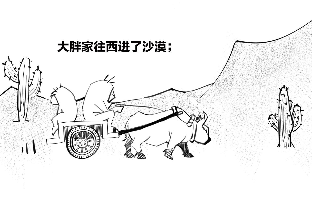 〓明明近在咫尺，却彼此无法触摸〓(1/2)-第96话