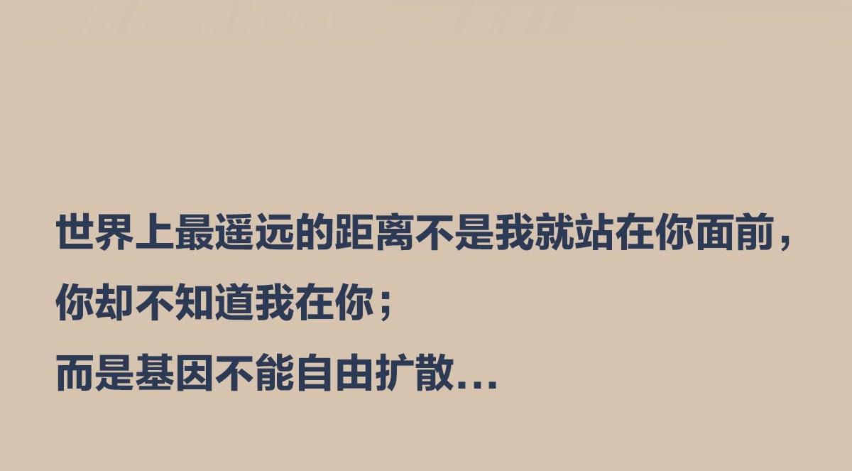 〓明明近在咫尺，却彼此无法触摸〓(1/2)-第96话