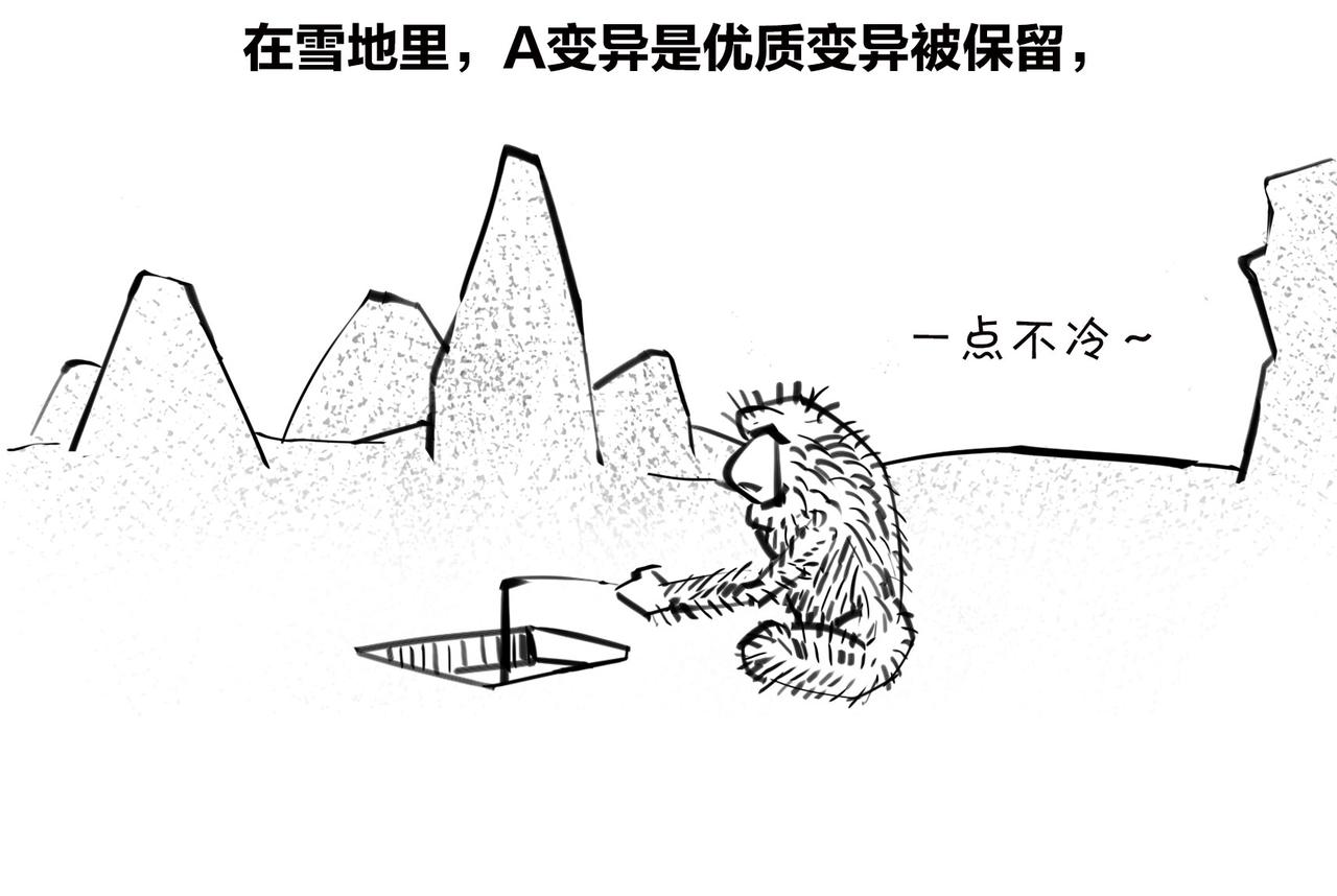 〓明明近在咫尺，却彼此无法触摸〓(1/2)-第96话