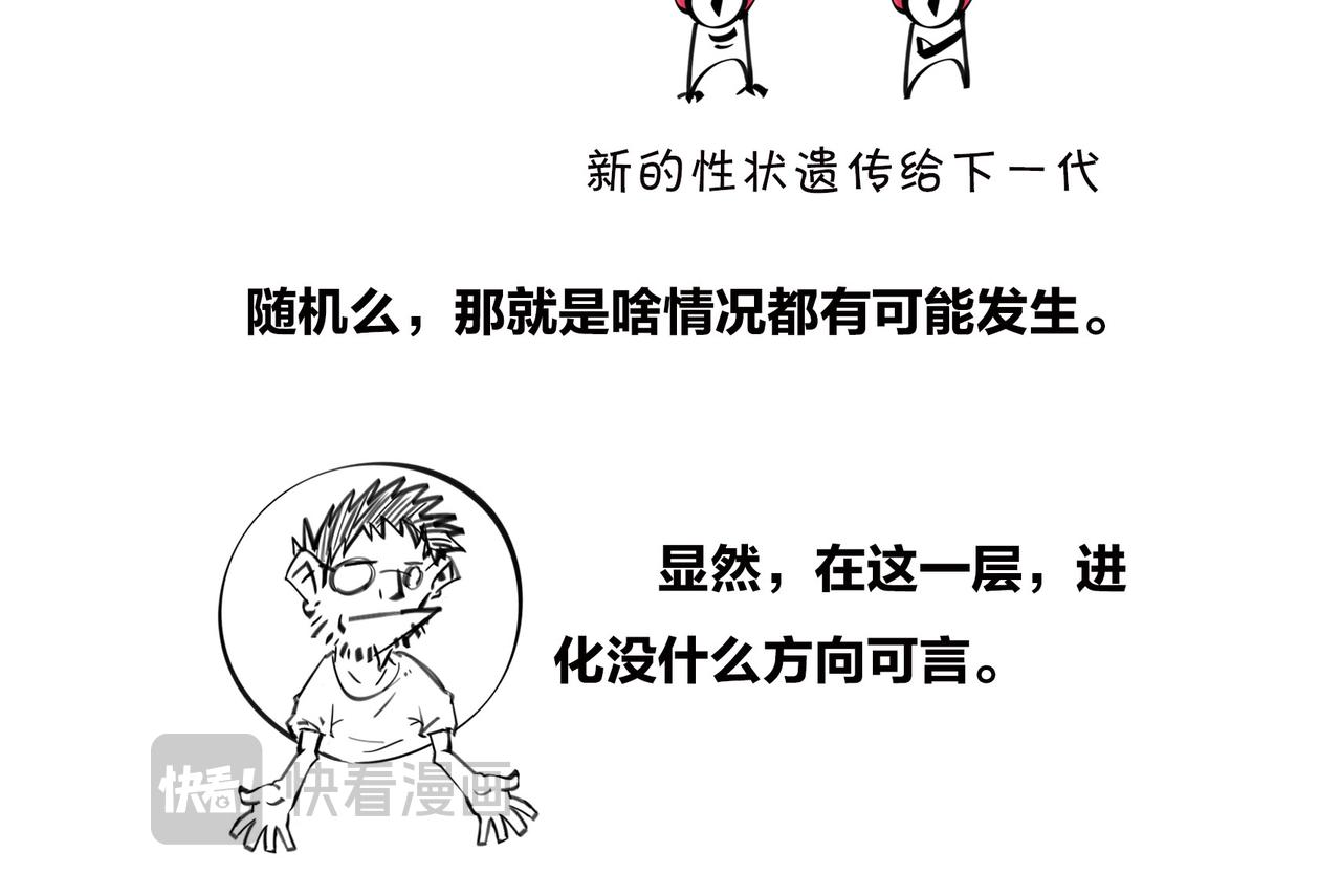 〓佩奇、麦兜、八戒？未来，它有方向么？〓(1/2)-第98话