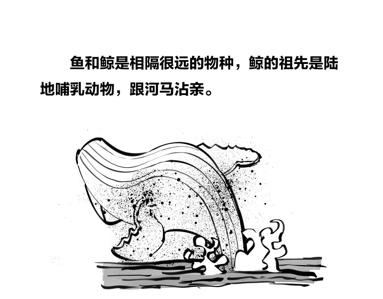 〓佩奇、麦兜、八戒？未来，它有方向么？〓(1/2)-第98话