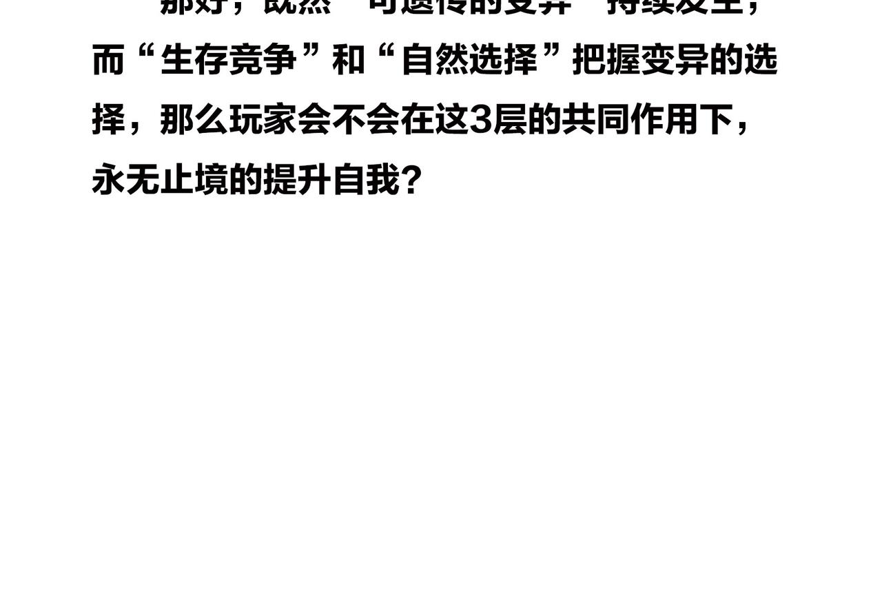 〓佩奇、麦兜、八戒？未来，它有方向么？〓(1/2)-第98话