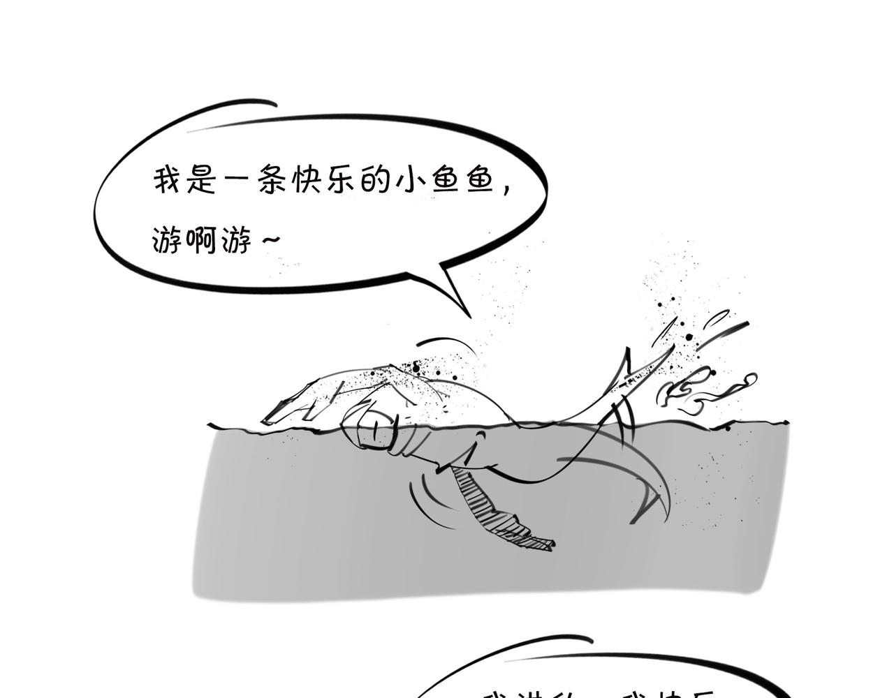 〓佩奇、麦兜、八戒？未来，它有方向么？〓(1/2)-第98话