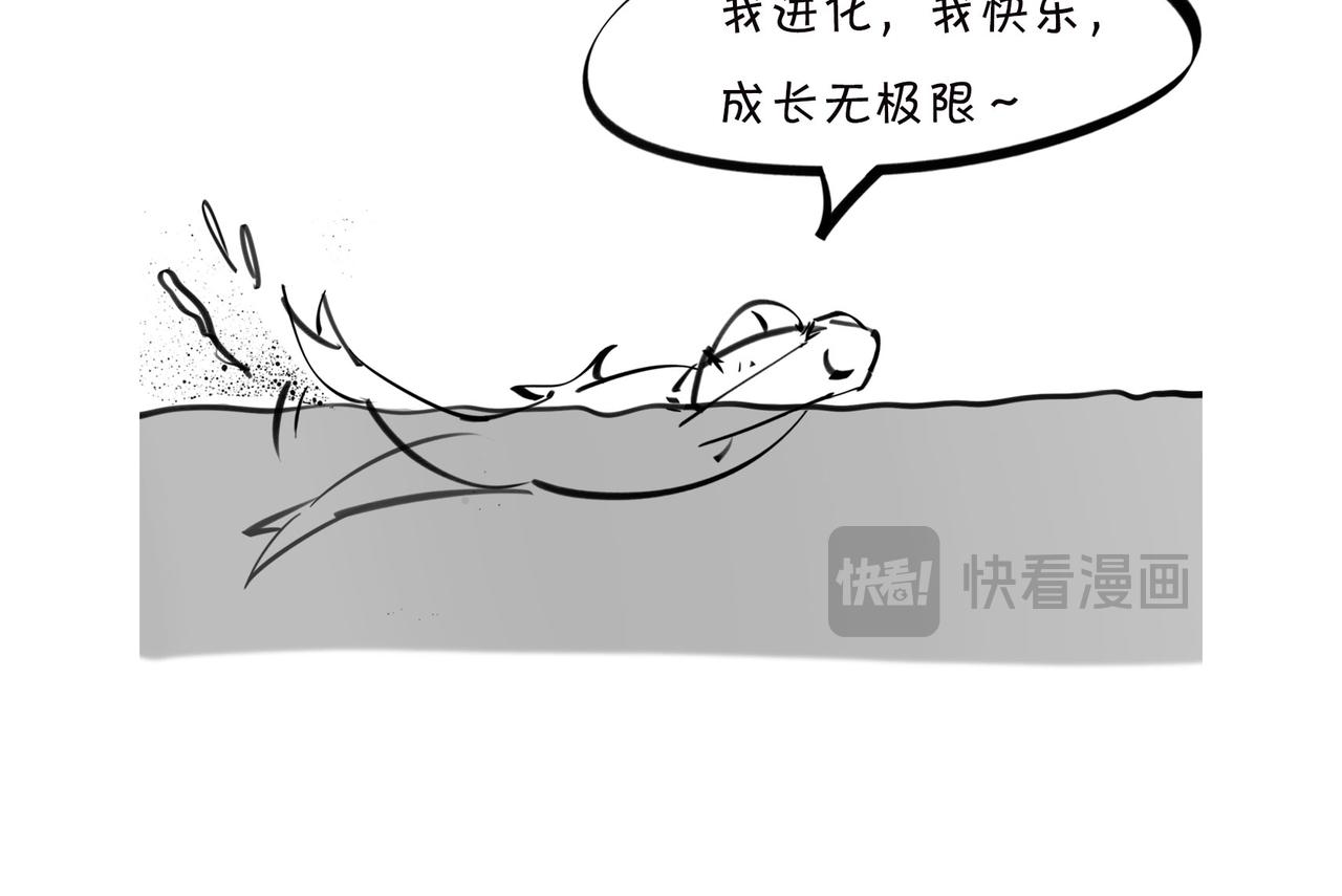 〓佩奇、麦兜、八戒？未来，它有方向么？〓(1/2)-第98话