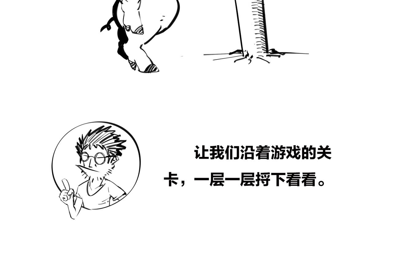 〓佩奇、麦兜、八戒？未来，它有方向么？〓(1/2)-第98话