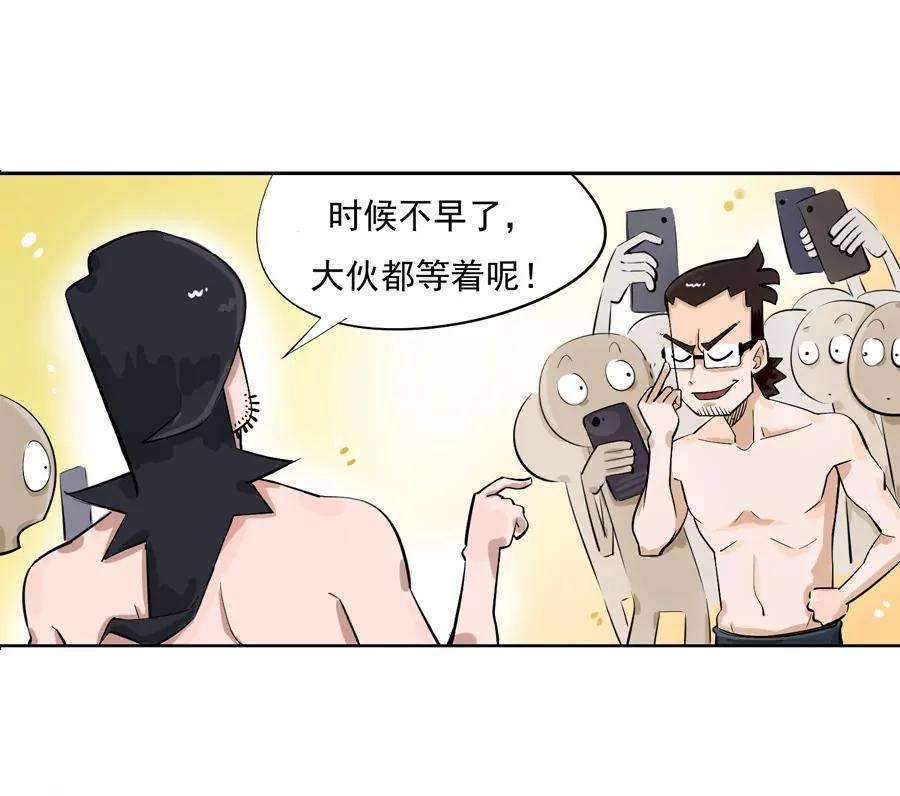 205宿舍的奇葩們 - 蒼蠅和爺爺 - 2