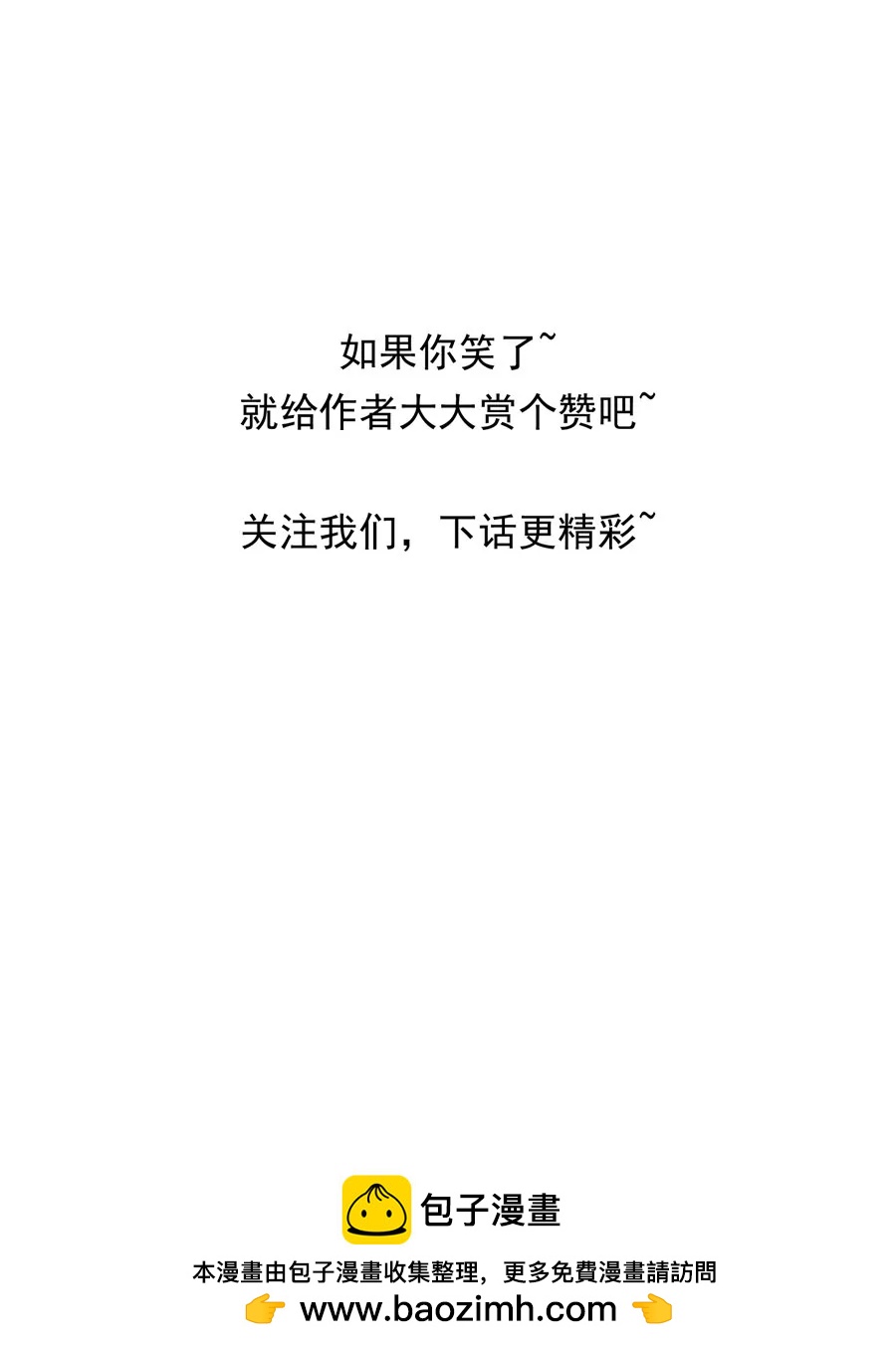 205宿舍的奇葩們 - 蒼蠅和爺爺 - 7
