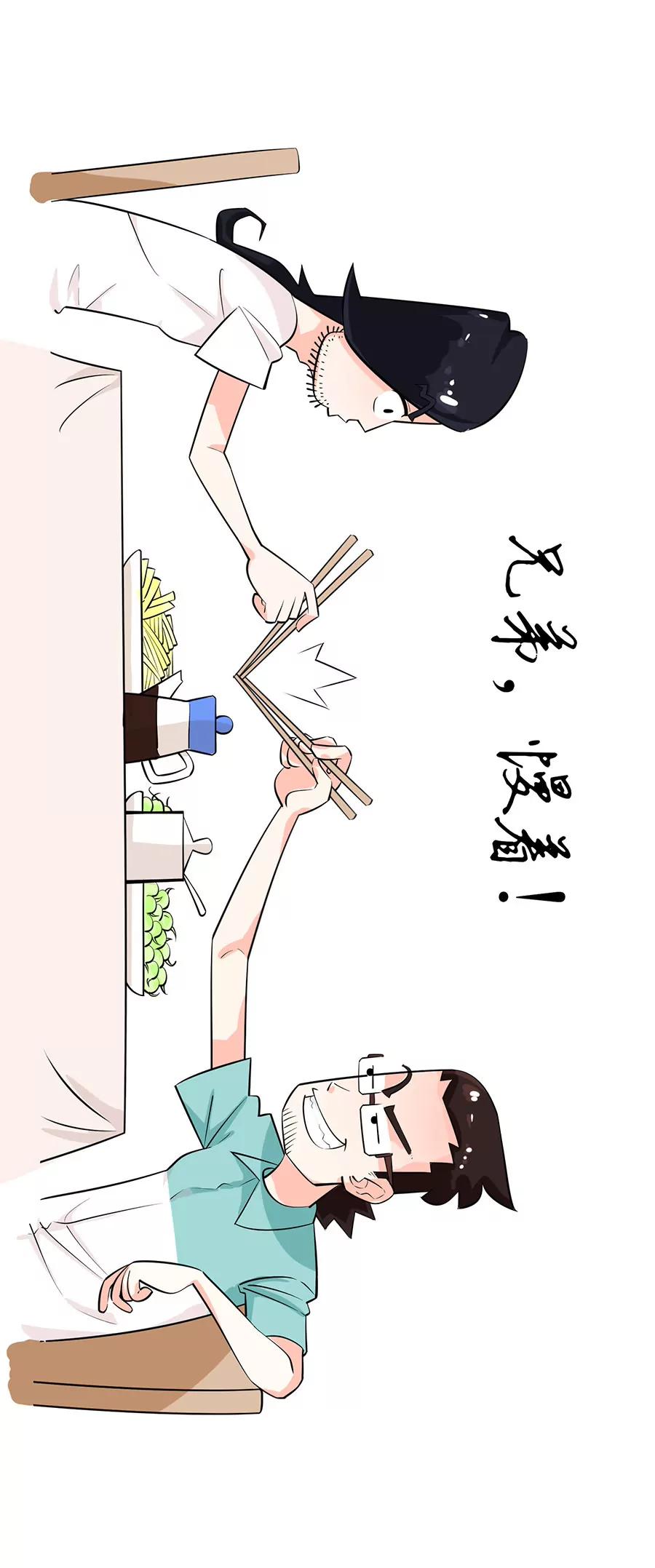 205宿舍的奇葩們 - 能不來就別來了！ - 6