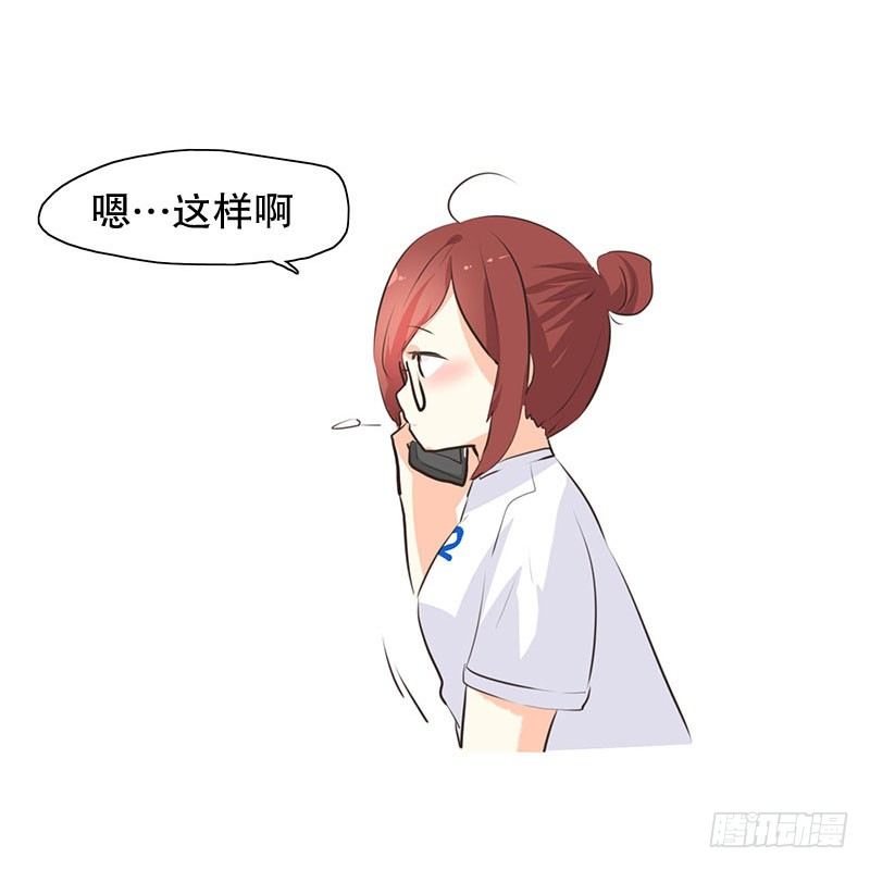 你一个人可以么-第12话