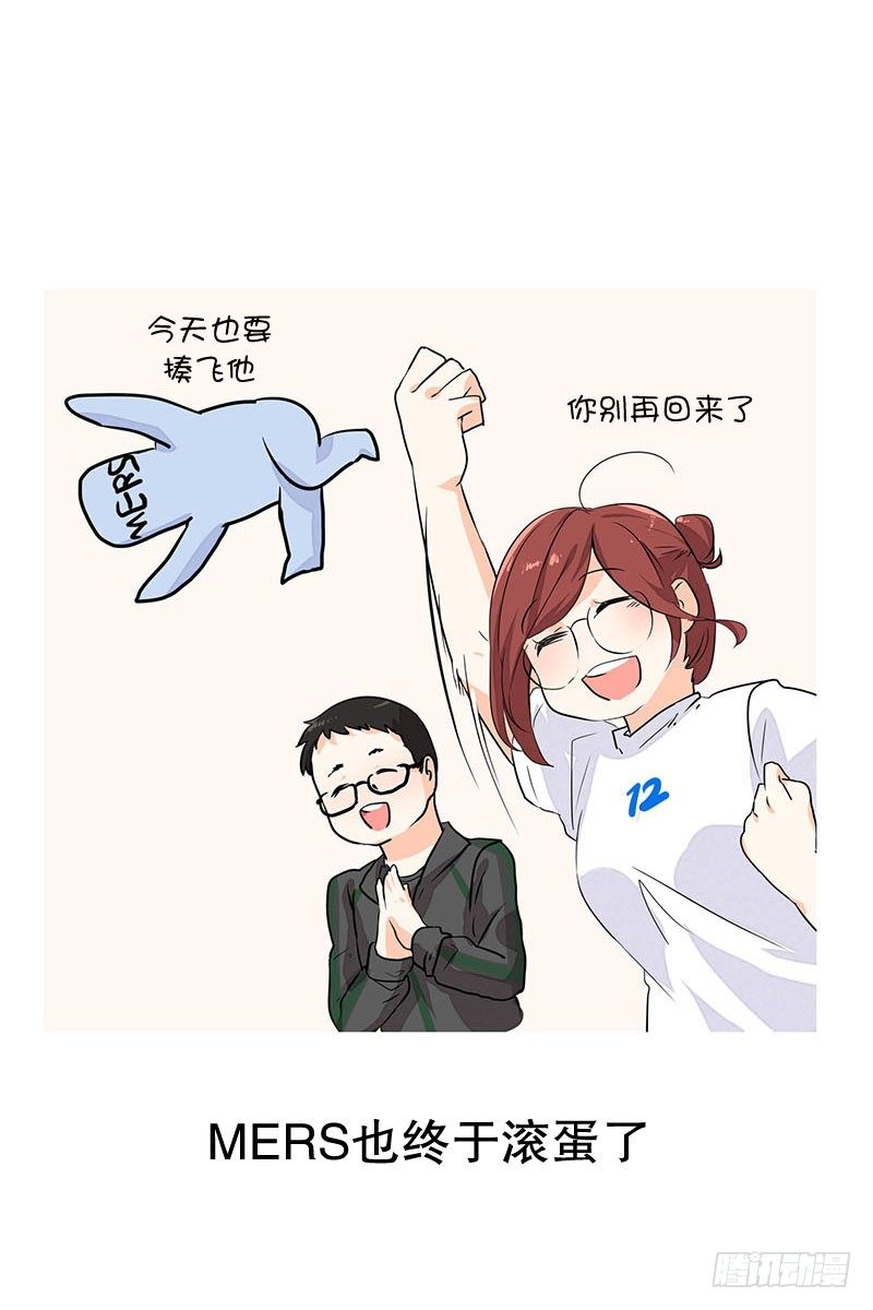 要不你也入伍吧-第18话