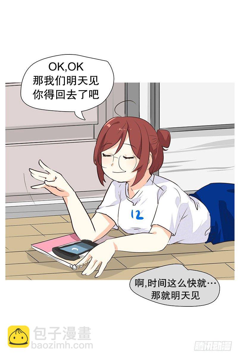 要不你也入伍吧-第18话