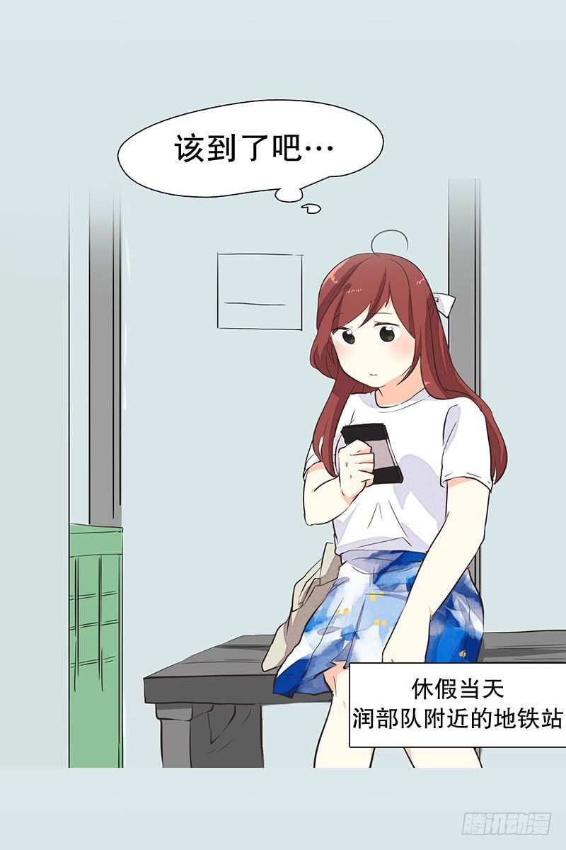 要不你也入伍吧-第18话