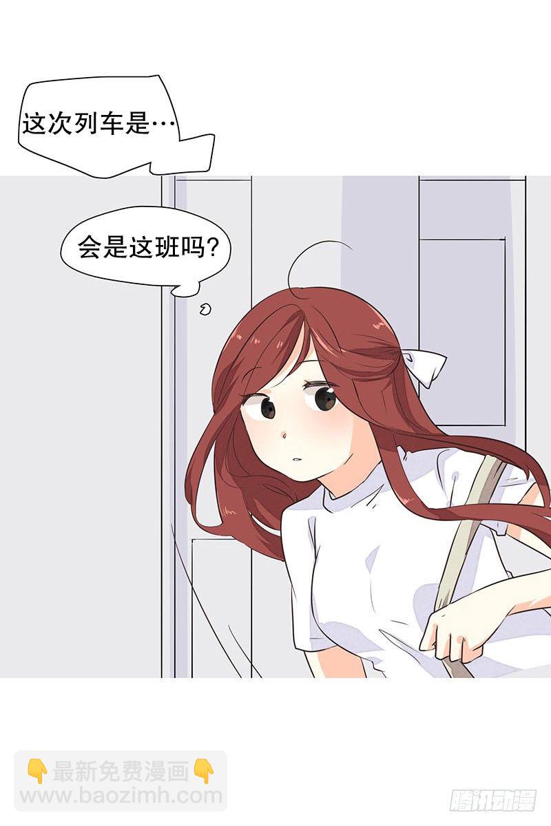 要不你也入伍吧-第18话