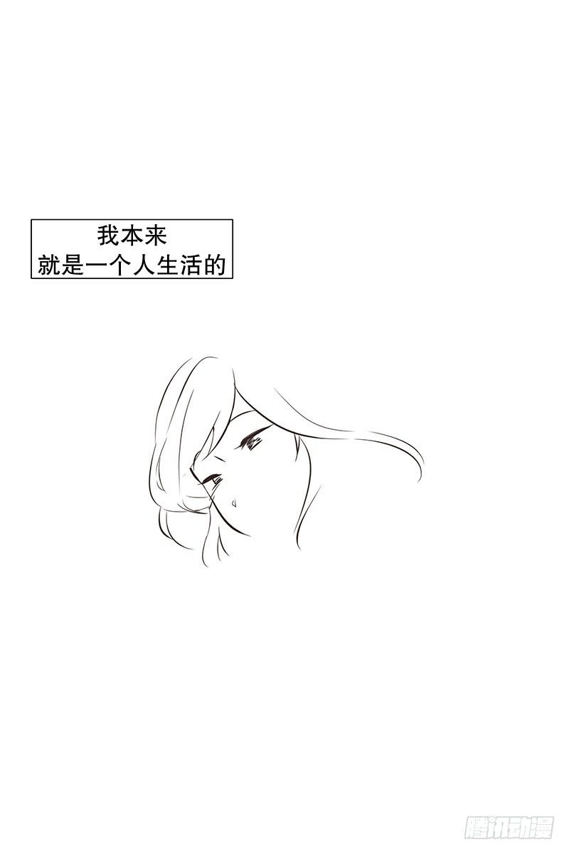 要不你也入伍吧-第18话