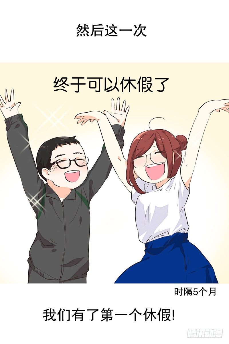 要不你也入伍吧-第18话