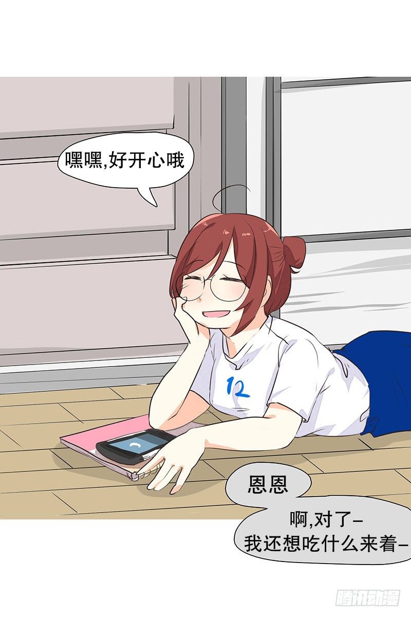 要不你也入伍吧-第18话