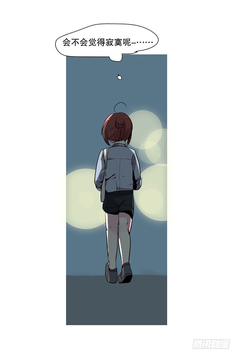 要回部队了-第20话