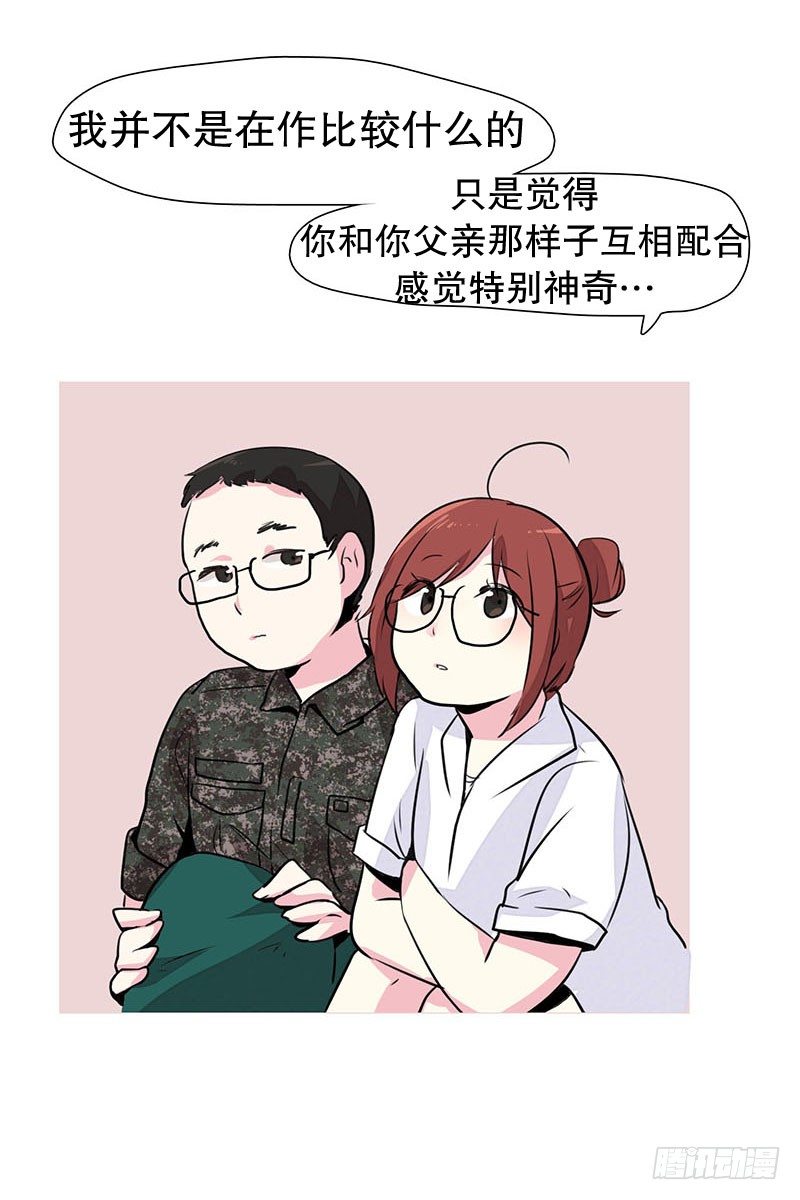 要回部队了-第20话