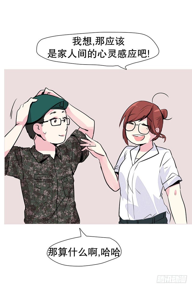 要回部队了-第20话