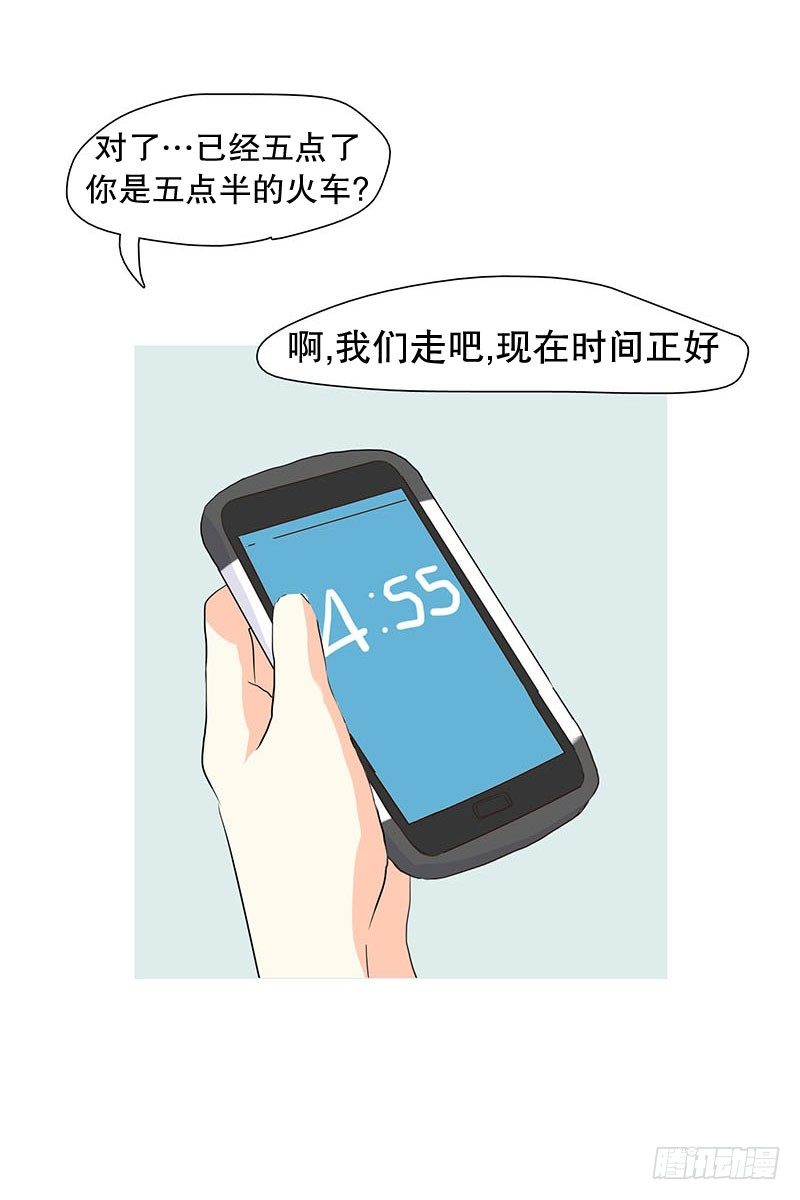 要回部队了-第20话