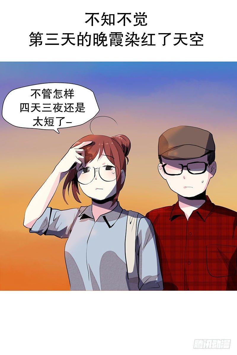 要回部队了-第20话