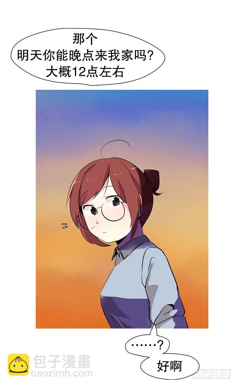 要回部队了-第20话