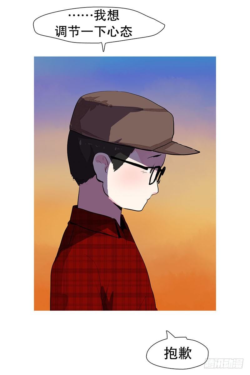 要回部队了-第20话