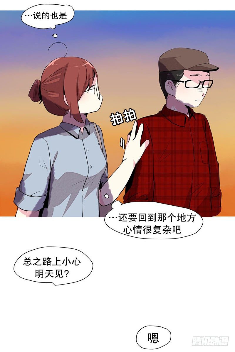 要回部队了-第20话