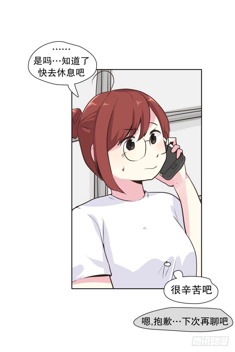 疲惫-第22话
