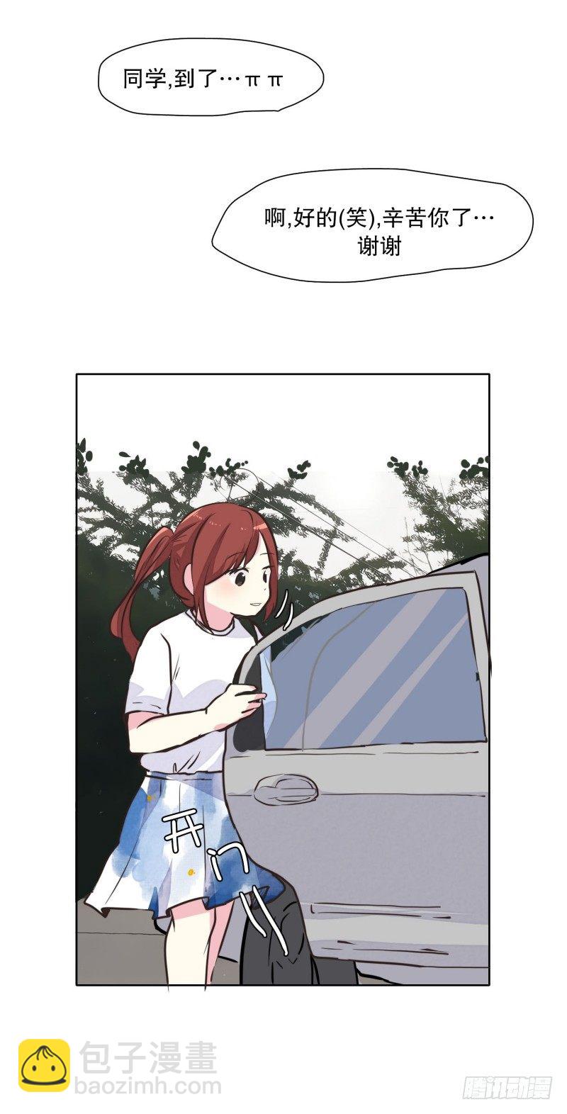 探望路上-第24话