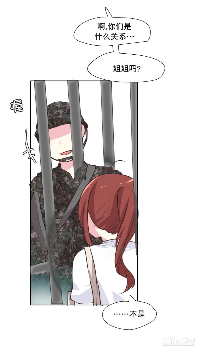 探望路上-第24话