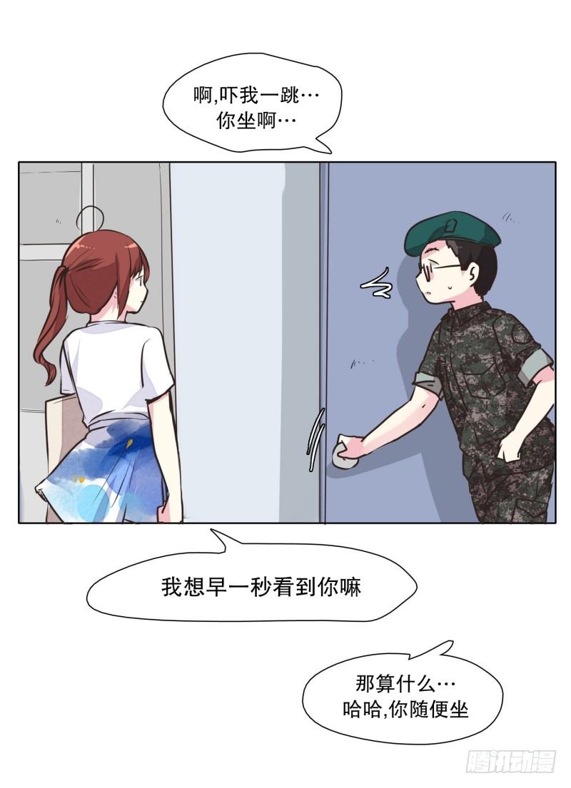 探望路上-第24话