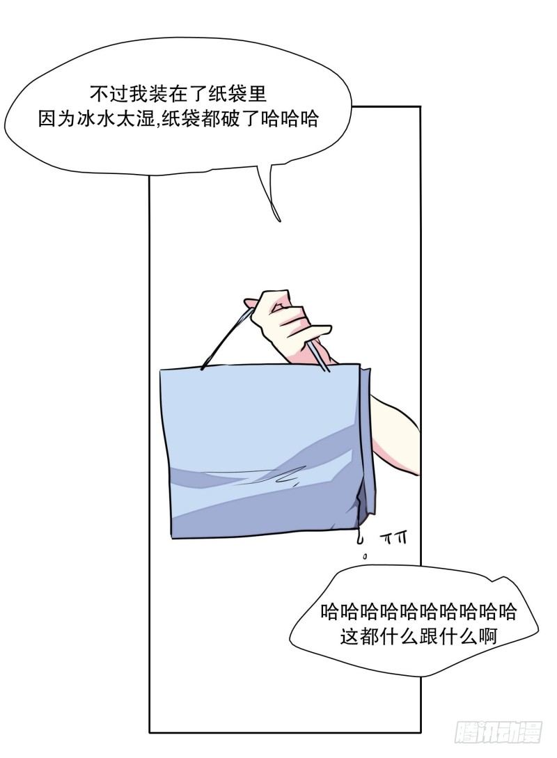 探望路上-第24话